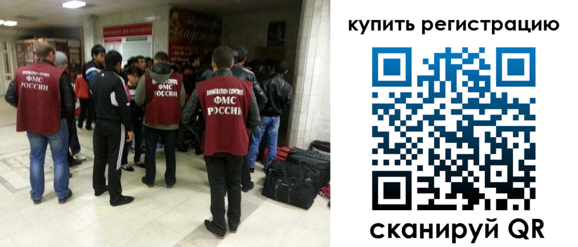 временная регистрация гарантия в Мамадыше
