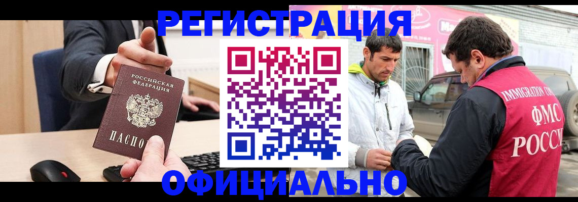 где прописаться в Мамадыше