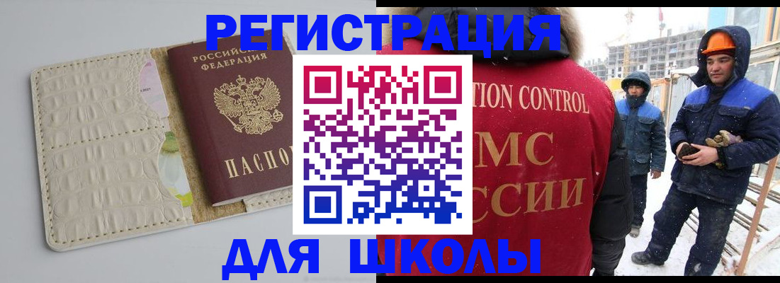 временная регистрация госуслуги в Мамадыше